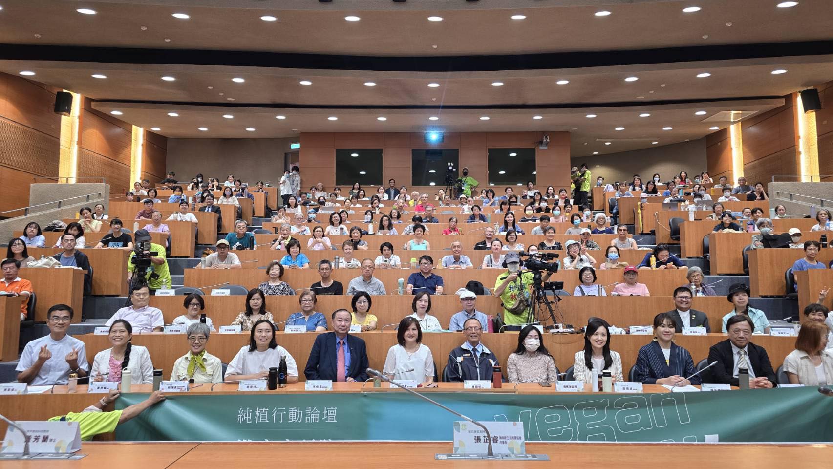 純植行動論壇：從疾病預防到氣候行動的實踐對話 ｜台北