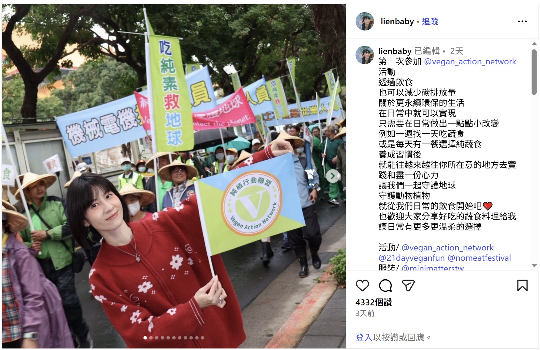 連俞涵